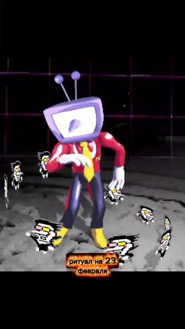 ритуал на 23 февраля