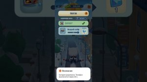 Лиза милашка играю в том за золотом