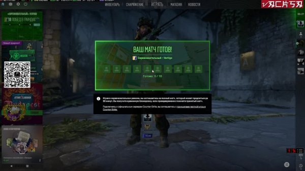 КС2  рейтинг, Соревновательный CS2 gaming 18+ VaCksA