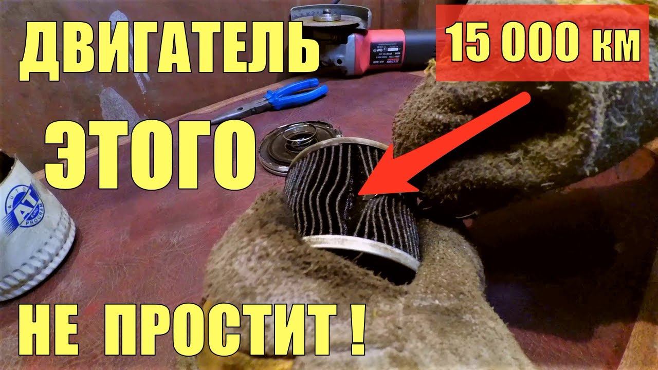 Зачем менять масло в двигателе?