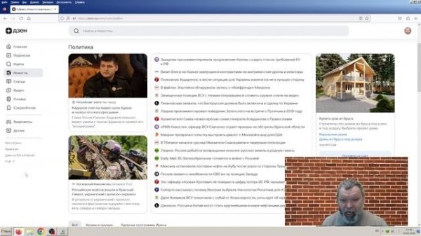 Новости эры коммунизма (1361) News of the era of communism (1361)