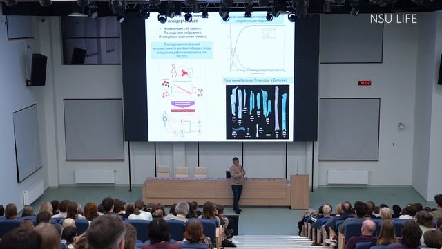 Неделя Дарвина в НГУ - 2026. «По страницам эволюционной истории человечества» смотреть онлайн