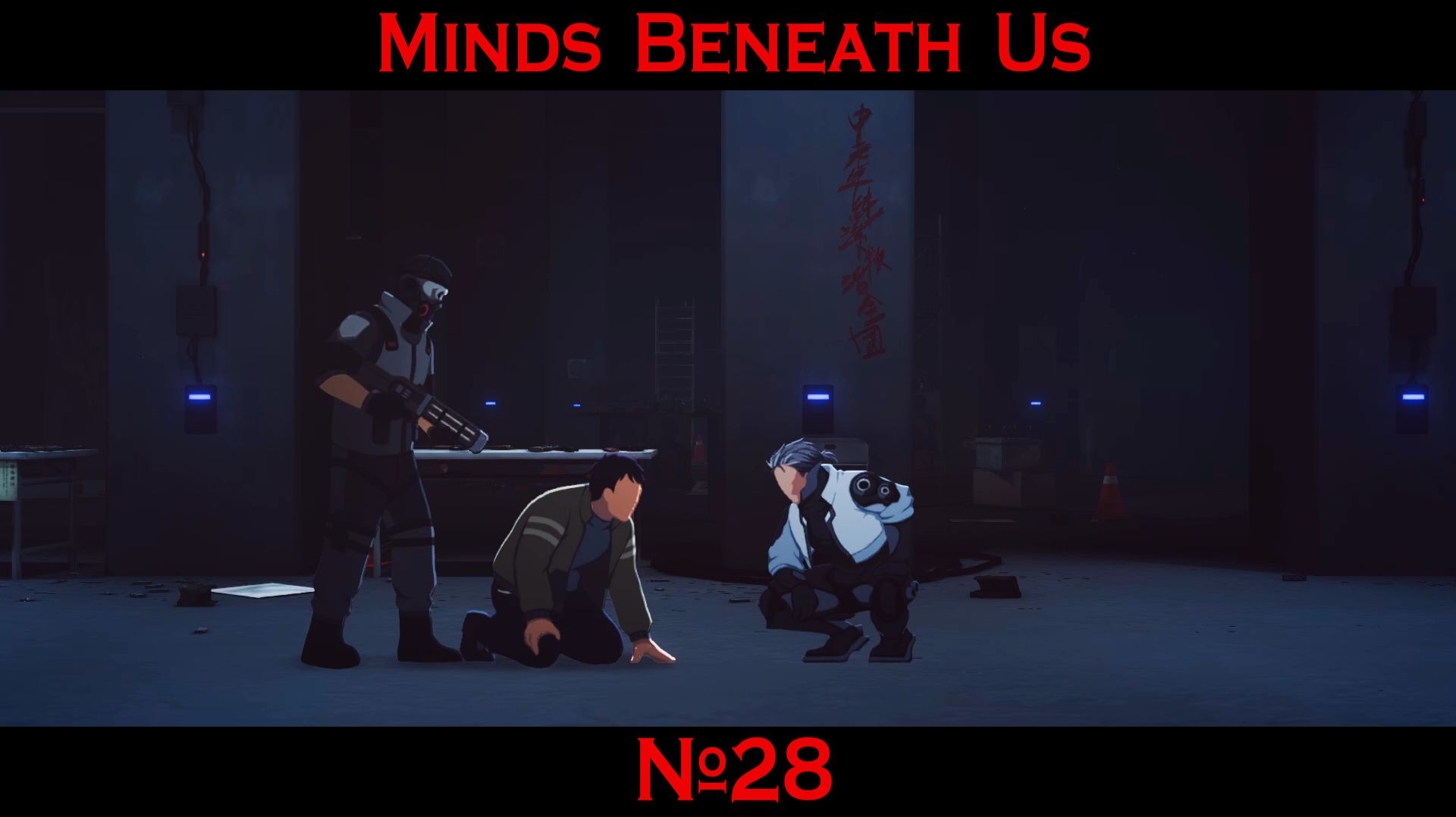 Minds Beneath Us № 28 (ЛОВУШКА ХАМЕЛЕОНА)