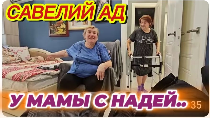 САМВЕЛ АДАМЯН, САВЕЛИЙ АД, У МАМЫ С НАДЕЙ.. смотреть онлайн