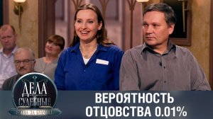 Дела судебные с Алисой Туровой. Битва за будущее. Эфир от 18.10.23