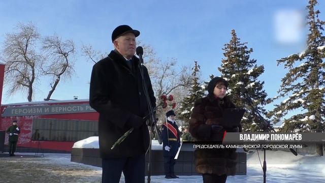 Камышане почтили память защитников Сталинграда смотреть онлайн