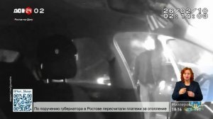 Погоня за подростком