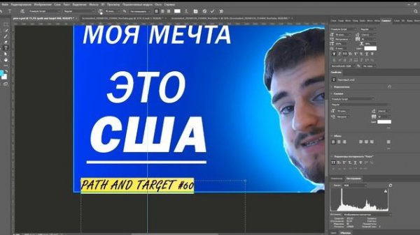 КАК СДЕЛАТЬ КЛИКАБИЛЬНОЕ ПРЕВЬЮ? / HOW TO MAKE A CLICKABLE PREVIEW?