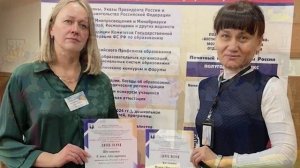 ПОБЕДИТЕЛИ ВСЕРОССИЙСКОГО КОНКУРСА