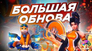 OverWatch | НОВЫЕ ГЕРОИ