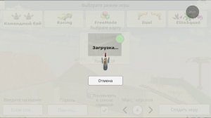 находим машину