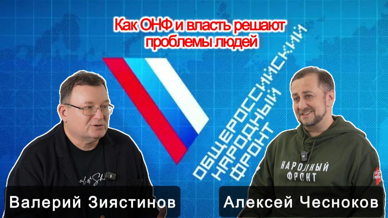 Журналист задал прямые вопросы руководителю исполкома Народного фронта в Алтайском крае смотреть онлайн