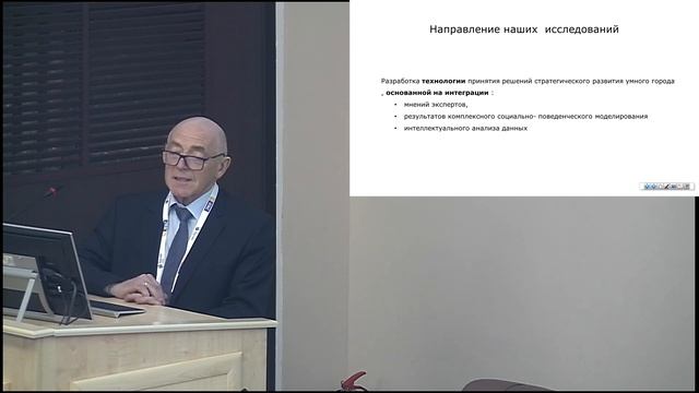 2019-10-16_ИММОД-2019_Секция_1_5_Клебанов смотреть онлайн