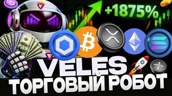 КРИПТОВАЛЮТА БАЙБИТ ТОРГОВЛЯ / 加密貨幣 BYBIT 貿易 / TRADING BYBIT CRYPTOCURRENCY