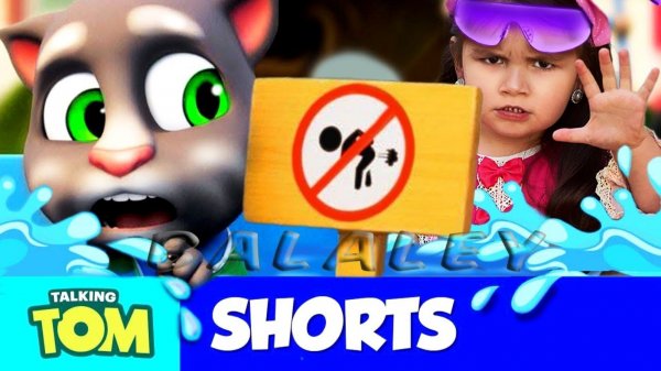 Мультик Мой Говорящий Том и Друзья - разрушил наш дом My Talking Tom