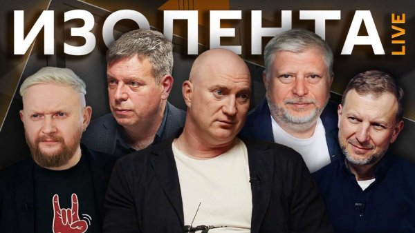 Изолента live. Замедление Telegram и "уникальность" Олимпийских игр