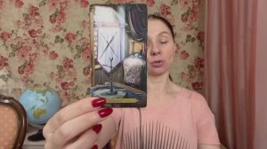 ♍️ ДЕВА ♍️ ТАРО ПРОГНОЗ НА МАРТ 2026 года