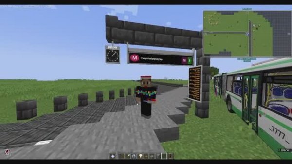 Автобус 10 в Новомухинске