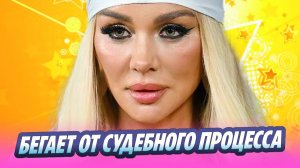 Анну Седокову приперли к стенке 🔥 Новости Шоу-Бизнеса