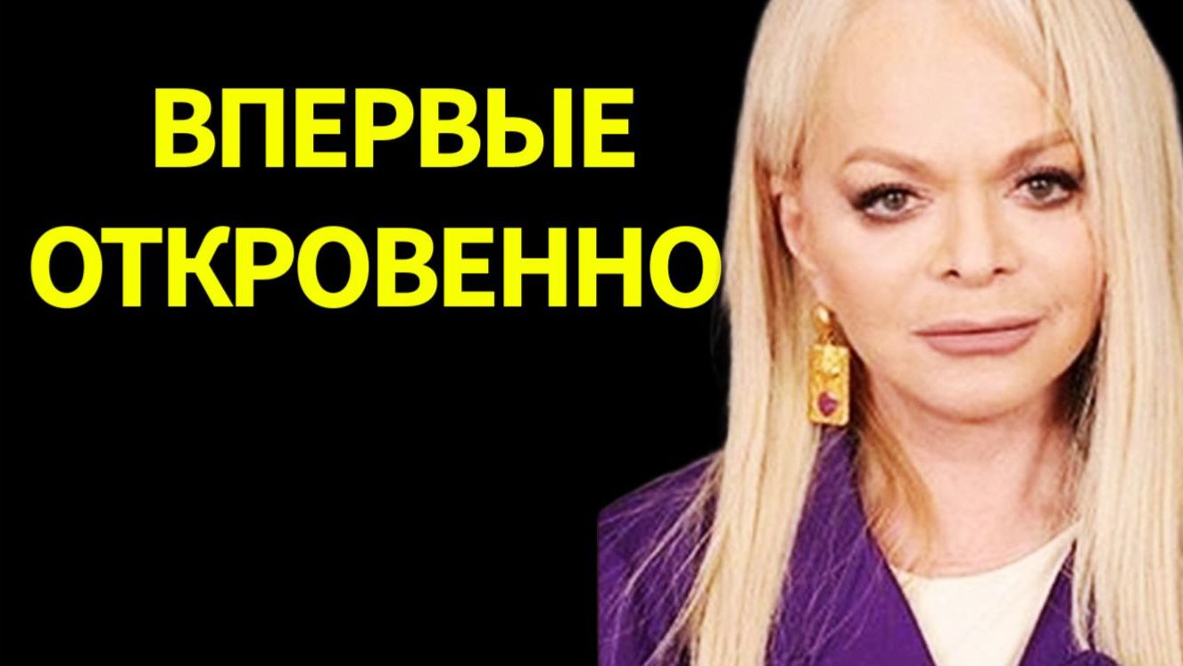 «Она шла по головам и постелям»: исповедь первого супруга Долиной об истинном лице НАРОДНОЙ АРТИСТКИ смотреть онлайн