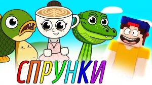 ТОП 5 ИТАЛЬЯНСКИХ ЖИВОТНЫХ в SPRUNKI которые вас УДИВЯТ