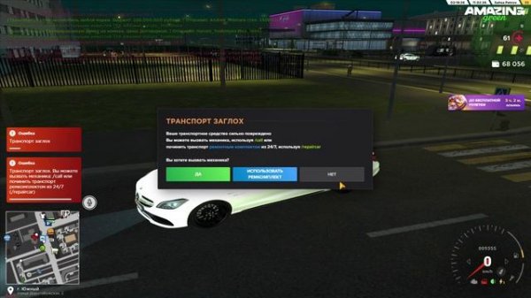 AMAZING ONLINE 2026-02-11 06-18-02