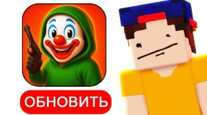 Я нашёл секретные ПРОМОКОДЫ в Обновлении Бандилокс!