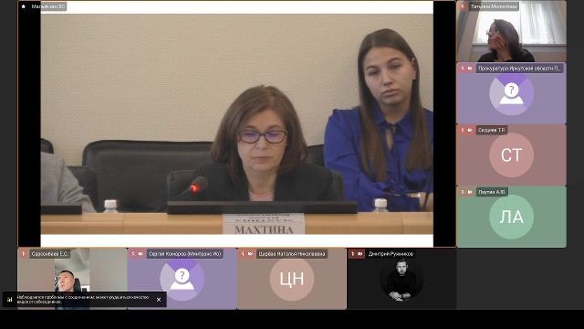 2026-02-11 Комиссия по контрольной деятельности смотреть онлайн