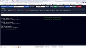 24 ИНФОРМАТИКА.13 - 11763