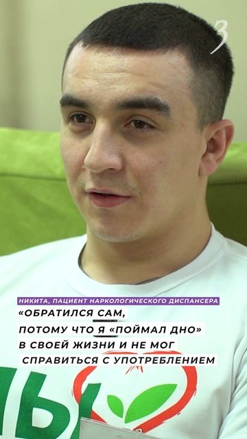 Пациенты наркодиспансера лечатся от алко и наркозависимостей смотреть онлайн