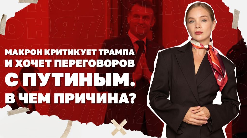 РФ под Лиманом, Макрон хочет переговоров РФ, новая Ядерная гонка . смотреть онлайн