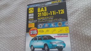 Книги издательства Третий Рим с ошибками