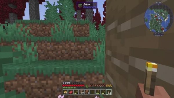 Путешествие [ 2 Серия ] постройка дома