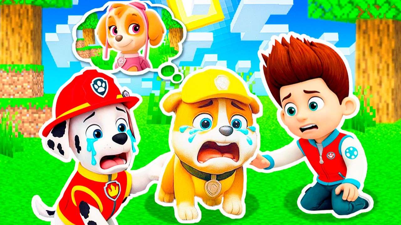 КРЕПЫШ ОБИДЕЛ СКАЙ! ЧТО СЛУЧИЛОСЬ? ЩЕНЯЧИЙ ПАТРУЛЬ в МАЙНКРАФТ ЗОМБАК смотреть онлайн