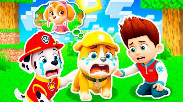 КРЕПЫШ ОБИДЕЛ СКАЙ! ЧТО СЛУЧИЛОСЬ? ЩЕНЯЧИЙ ПАТРУЛЬ в МАЙНКРАФТ ЗОМБАК