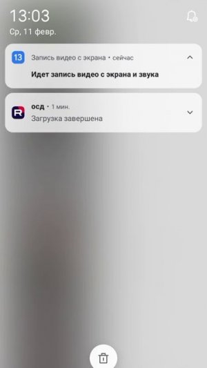 комментарий