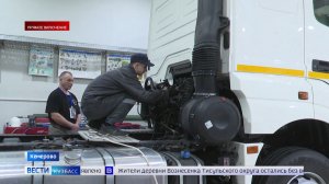 В Кемерове проходят состязания в одной из самых ярких номинаций чемпионата «Профессионалы»