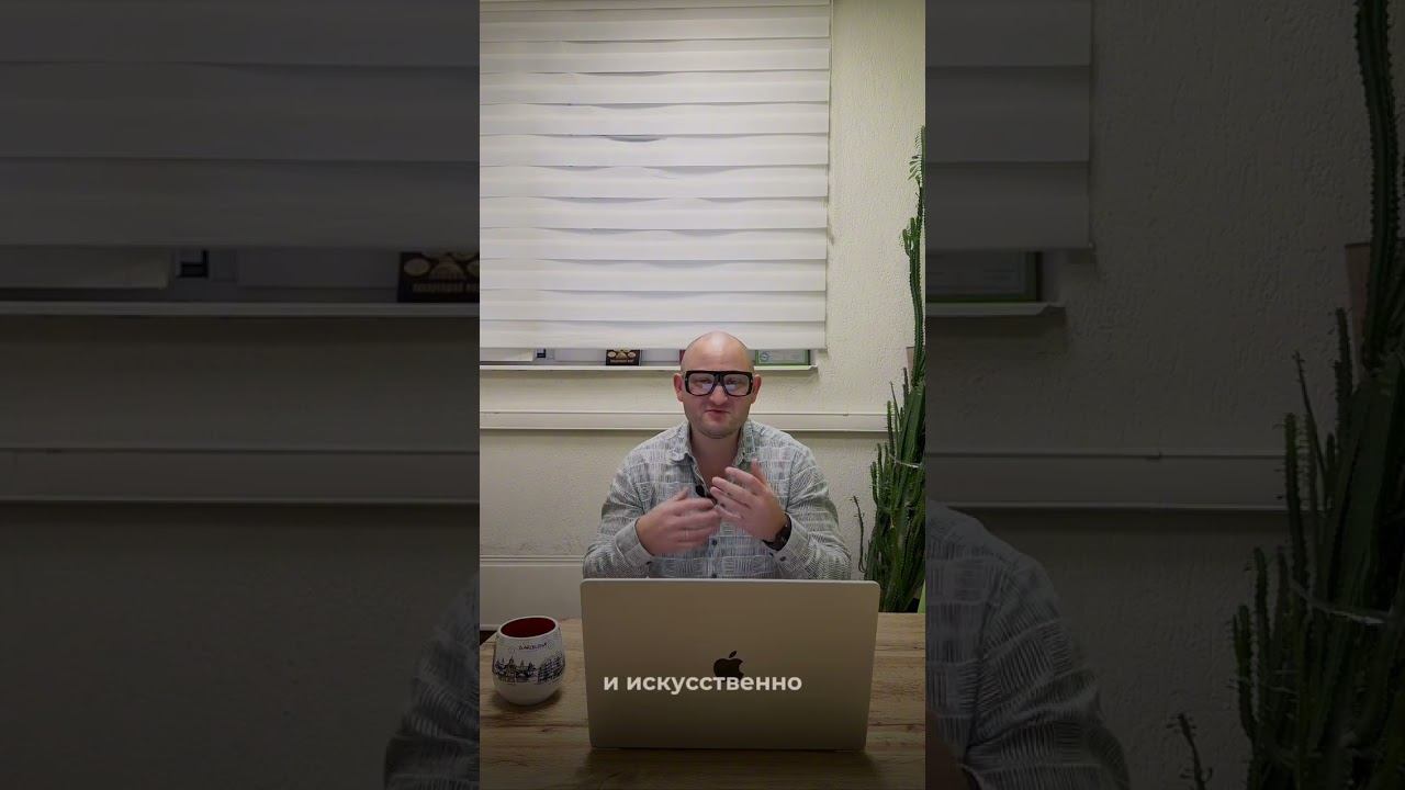 3 месяца SEO продвижения позади, а результата нет? Смотри видео, мы расскажем как должно быть ☝