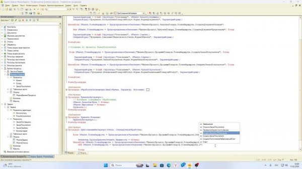 Skillbox. Курс 2, модуль 9. Большой разбор ДЗ по бизнес-процессам