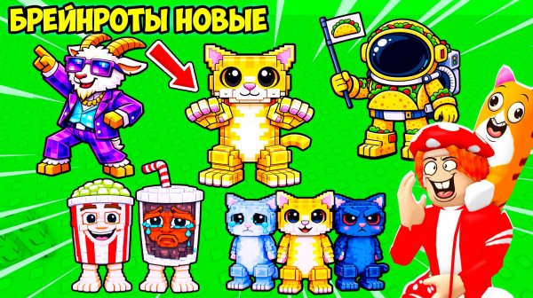 😰Я СБЕЖАЛ от AY MI GATTITO  в ЛАБИРИНТЕ! И СОБРАЛ ЛУЧШИХ🥰 БРЕЙНРОТОВ! FIND the BRAINROT - №15