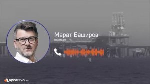 Визит Вэнса в регион — это попытка поставить под контроль Шелковый путь: Марат Баширов