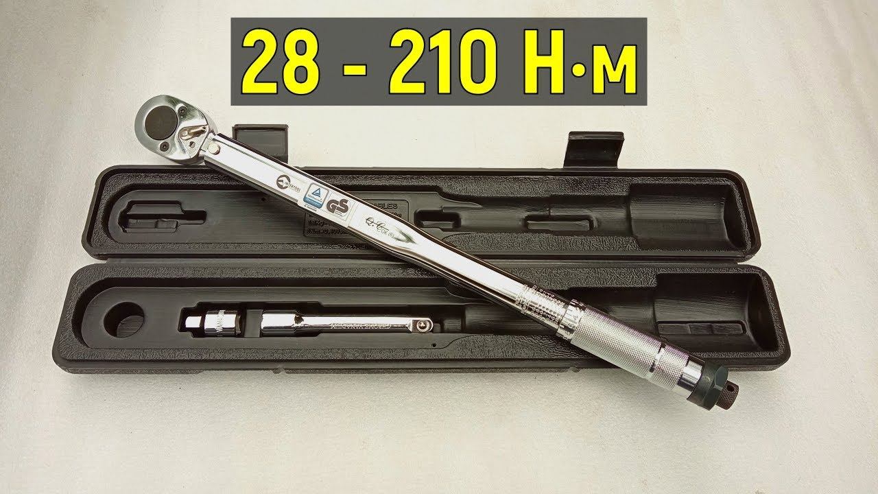 Динамометрический ключ Intertool XT-9007