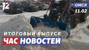 Большой снег / Легендарный Ан-2 / Адаптивный хоккей. Новости Омска