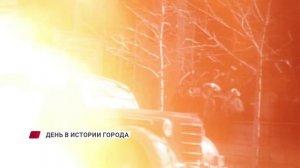 "Этот день в истории города": миллион на культуру