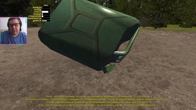 My Summer Car прохождение (часть 14 новое) ПОЕХАЛ В ГОРОД И ОПЯТЬ РАЗНЫЕ ПРИКЛЮЧЕНИЯ! смотреть онлайн