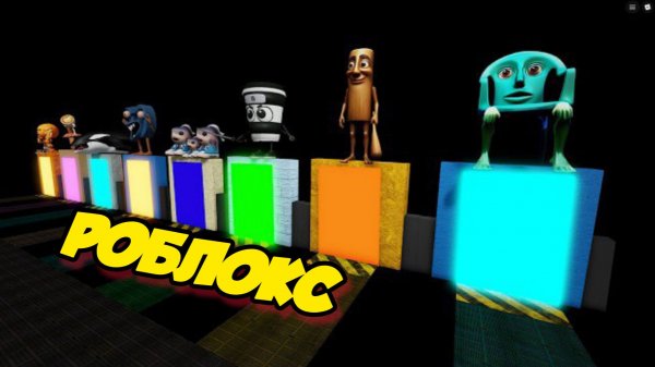 НОВЫЕ БРЭЙНРОТЫ в РОБЛОКСЕ - Каркеркар Куркур, Тун Тун Сахур, Каппучино Ассассино