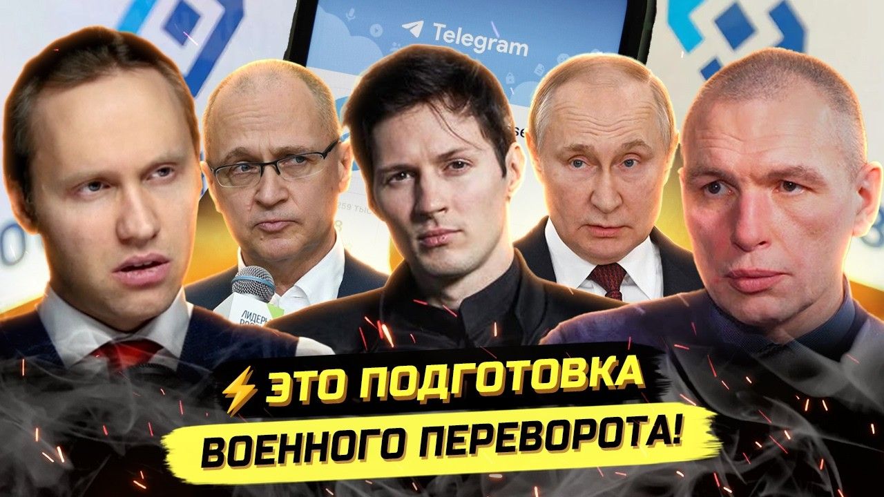 ⚡️ Максим Климов: ПОЧЕМУ ГОССТРУКТУРЫ ПОДСАЖИВАЮТСЯ НА ДЫРЯВОЕ ПО? смотреть онлайн