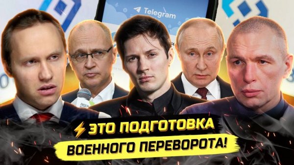 ⚡️ Максим Климов: ПОЧЕМУ ГОССТРУКТУРЫ ПОДСАЖИВАЮТСЯ НА ДЫРЯВОЕ ПО?