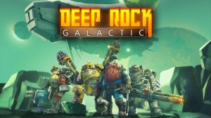 Боевые дворфы в Deep Rock Galactic #14 ft.ТоЛяНыЧ