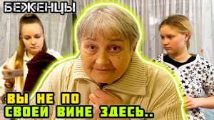 Гостинцы и новые вещи для новых беженцев.🙏🏼